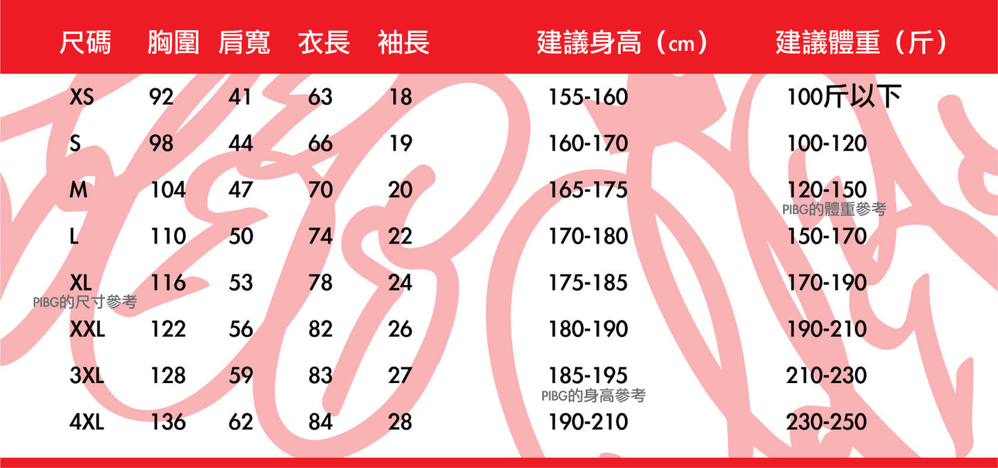 〈預購接受中〉NANA系列-iam NANA