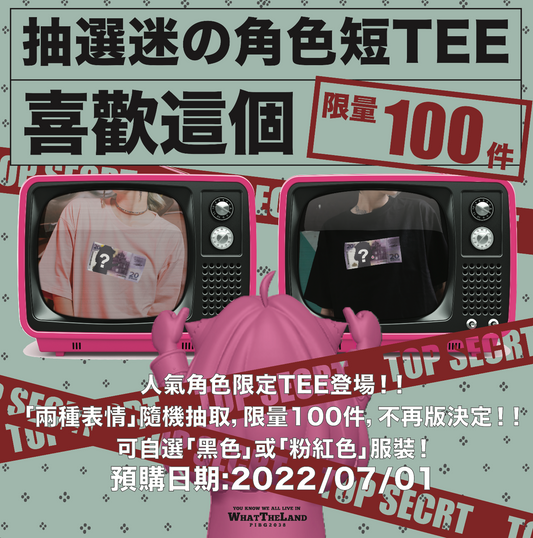 盲抽💥迷の角色澳門限定版表情二選一